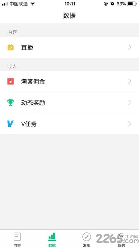 尼采手机版