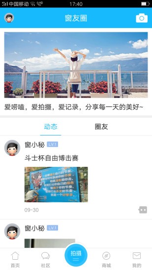 罗源湾之窗  安卓版v7.0.0下载(罗源湾之窗APP下载)