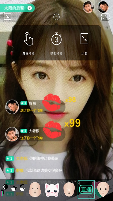 手机3d相册软件 v10.47 安卓版 0