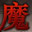 暗黑嘉年华v9最终测试版图