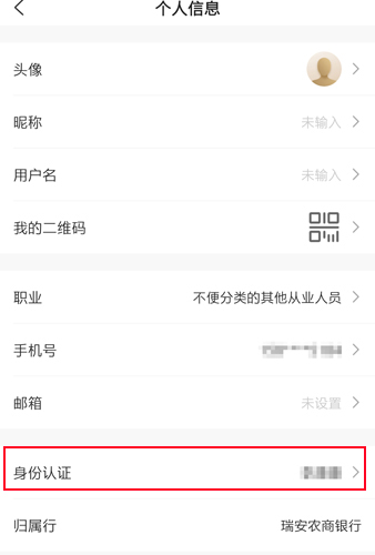 丰收互联7