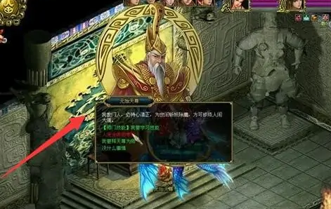 问道人宠合一任务攻略