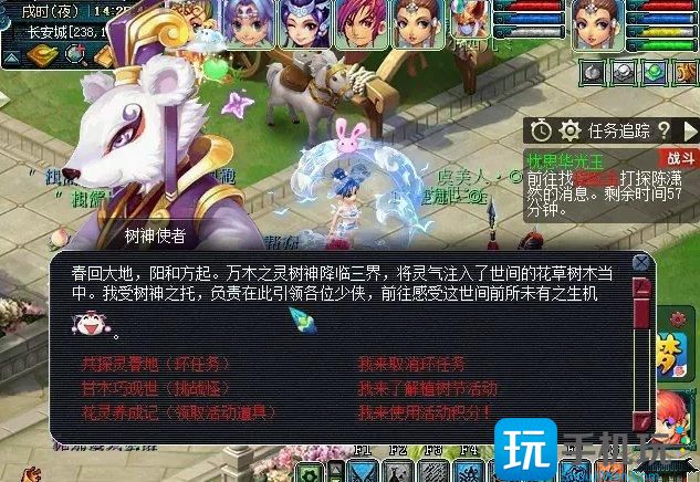 《梦幻西游》植树节活动内容 2023植树节活动攻略汇总