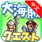 大海贼冒险岛无限奖牌道具版下载(大海贼冒险岛修改版下载)