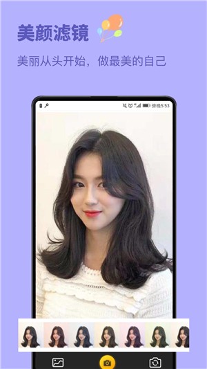 发型设计与脸型搭配图