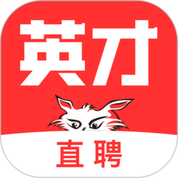 中华英才网招聘官方版(英才直聘)下载(中华英才网app下载)