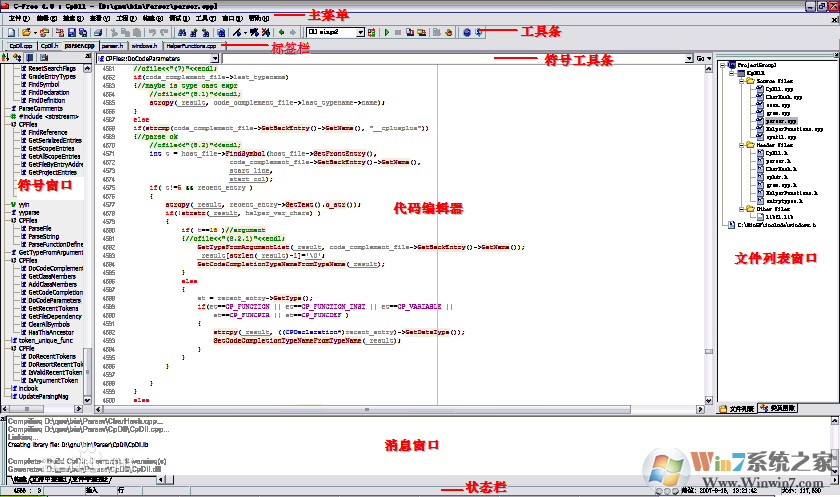 Cfree5中文专业版(含注册码) v5.0.0.3314绿色版下载