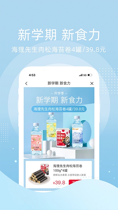 纷享生活最新版本 v1.9.322 安卓官方版 2