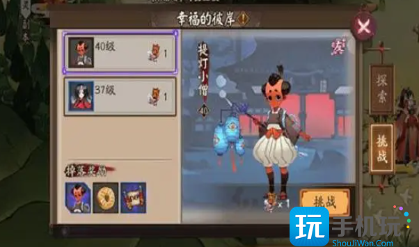阴阳师2023提灯小僧悬赏封印位置