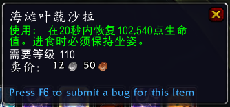 轻盈的迅蹄驼坐骑获得步骤详解