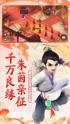 大话西游网易版