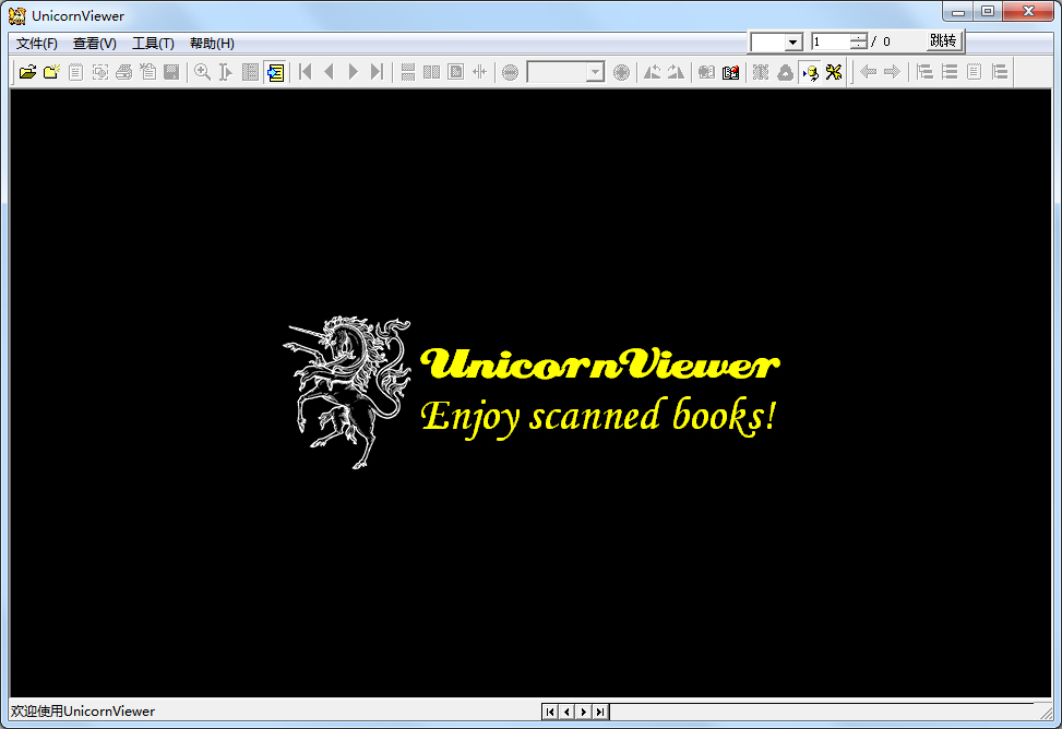 UnicornViewer(pdg阅读器) v0.65绿色版下载(pdg文件阅读器下载)