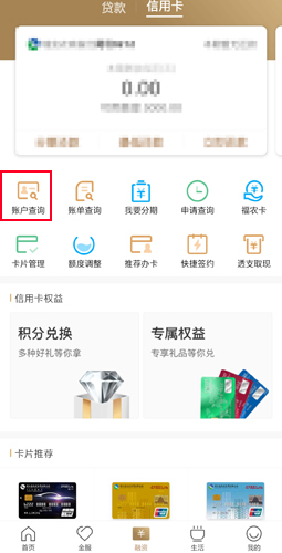 丰收互联4