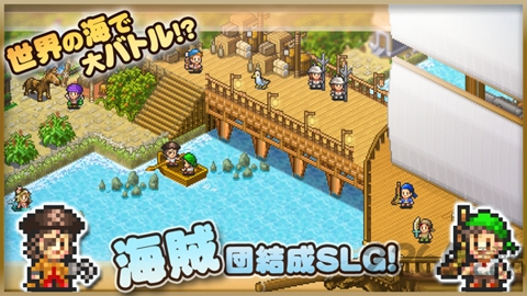 大海贼冒险岛无限奖牌道具版 v1.3.7 安卓汉化版 1
