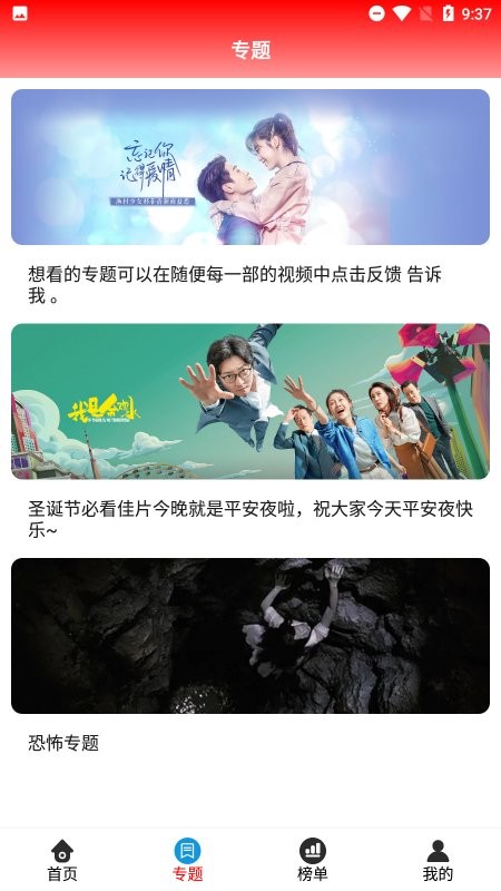 哈趣影院下载安装