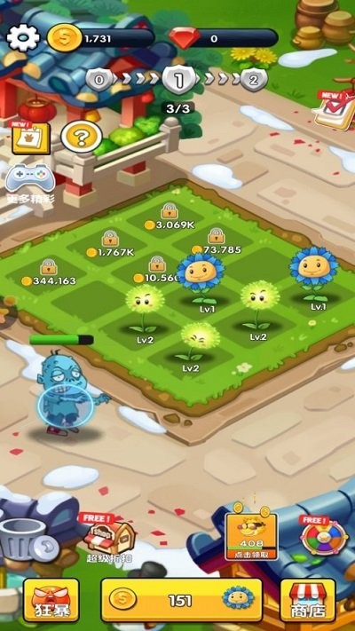 花园保卫战手机版 v1.2 安卓版 1