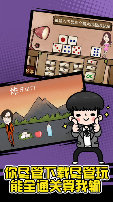小天才3官方