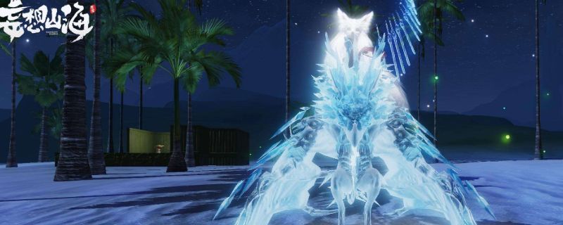 妄想山海水灵珠怎么制作(水灵珠制作方法)