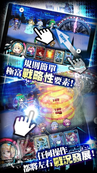 选择感染者游戏 v1.0.12 安卓版 1