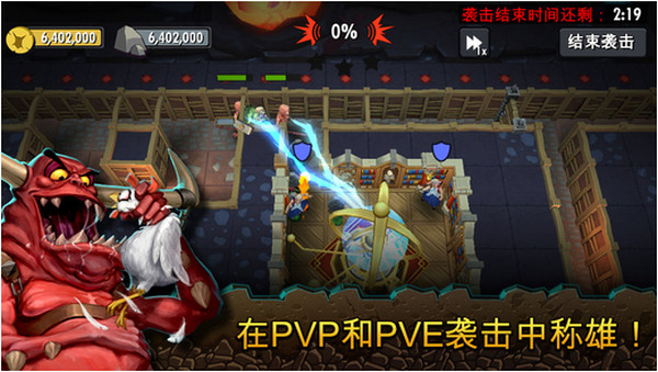 地下城守护者祭坛无限模式 v1.6.83 安卓版 3