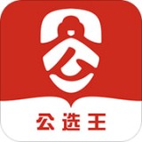 公选王遴选网安卓版下载(公选王遴选网app下载)