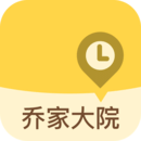 乔家大院安卓版下载(乔家大院app下载)