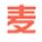 全民k歌刷播放量工具(好麦麦全民K歌工具下载 