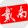 戴南论坛 V5.3.6安卓版下载(戴南论坛手机版下载)