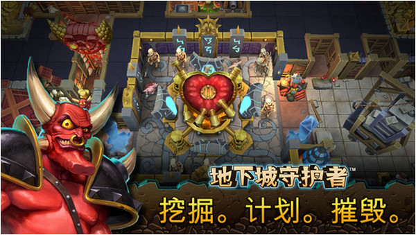地下城守护者祭坛无限模式 v1.6.83 安卓版 0