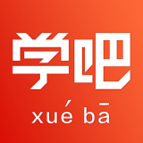 学吧安卓版下载(学吧app下载)