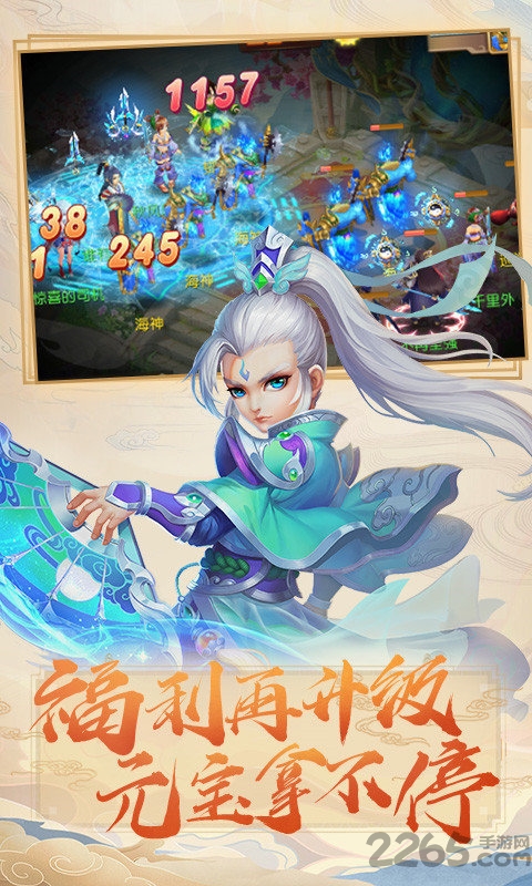梦幻之城4399版下载