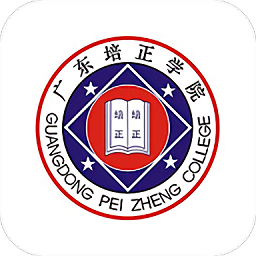 培正e家最新版图