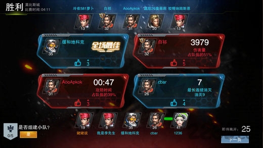 绝地枪战游戏 v1.2.4 安卓版 4