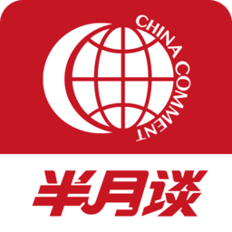 半月谈手机客户端下载(半月谈app下载电子版)