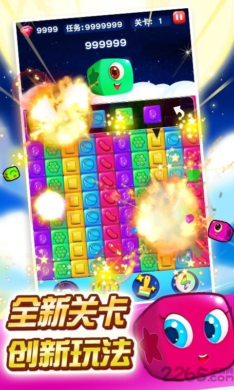 消灭糖果星星官方正版 v3.1.4 安卓版 3