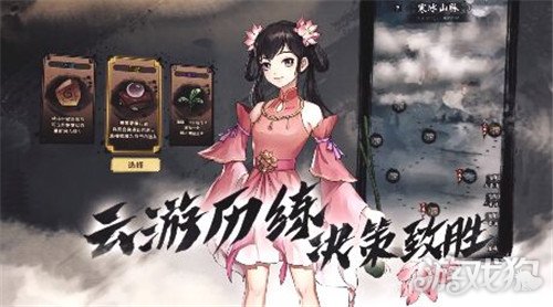 以仙之名灵石怎么获得?(灵石获得方式介绍)