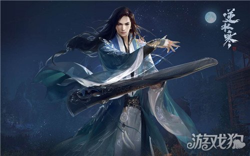 逆水寒奇遇汉宫飞燕在哪里?(汉宫飞燕奇遇攻略)
