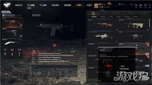 CFHDSG552伤害分析(分析步枪SG552)