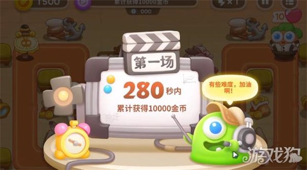 保卫萝卜4七夕舞会5关攻略(多重箭全场景适配)