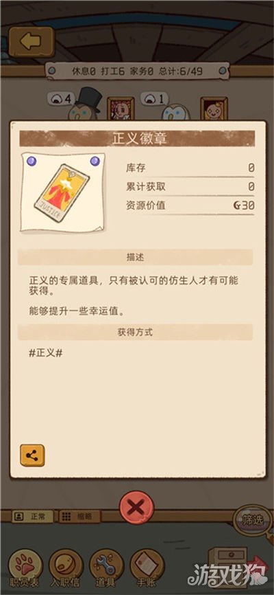映月城与电子姬里世界怎么玩?(详细玩法介绍)