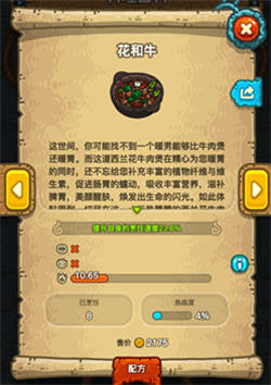 新手黑暗料理王套餐推荐(新手菜谱套餐)
