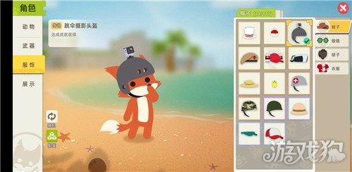 小动物之星奇遇怎么完成?(全部奇遇完成方式)