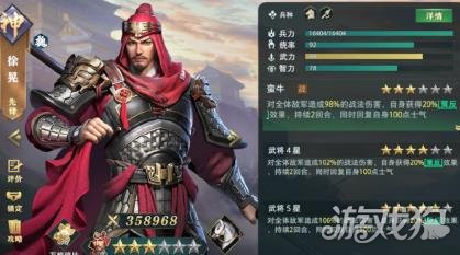 卧龙吟2(徐晃PVP阵容如何搭配 徐晃PVP阵容搭配推荐)