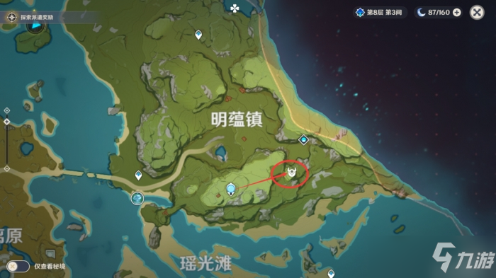 原神奇怪的丘丘人是干嘛的