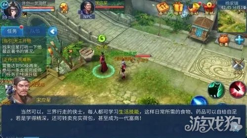 倩女幽魂手游哪个职业适合平民