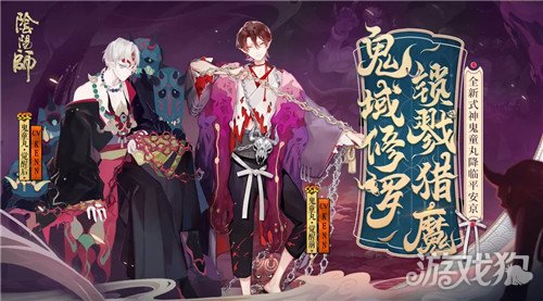阴阳师鬼童丸怎么样?(鬼童丸技能介绍)