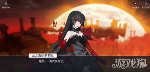 X2手游莉莉丝怎么打?(莉莉丝打法攻略详解)