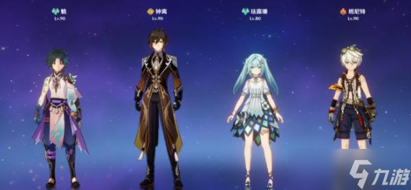 《原神》好打深渊的队伍有哪些？深渊满星T0配队推荐