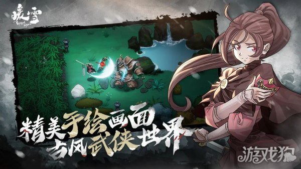 暖雪手游贯日流圣物搭配(贯日流派武器推荐)