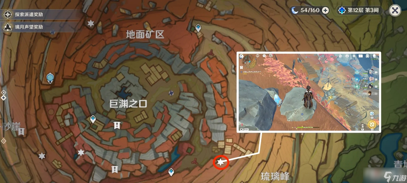 《原神》老石位置在哪
